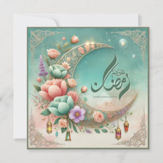 Tarjetas de Ramadan Mubarak