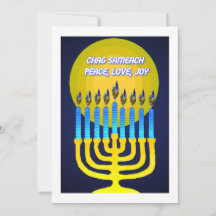 TARJETAS DE RECIBIMIENTO CHAG SAMEACH