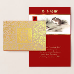 Tarjetas de Relieve metalizado reales de lujo para