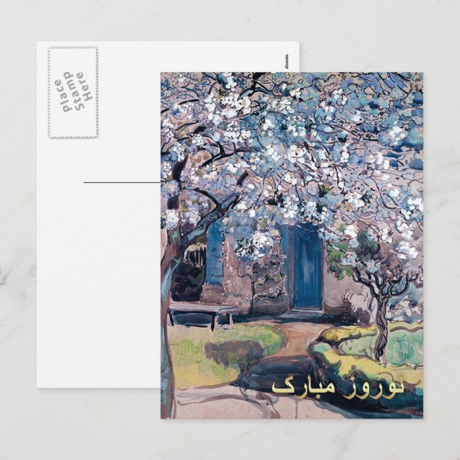 Tarjetas del Año Nuevo Persa Nowruz Mubarak en far (Anverso / Reverso)