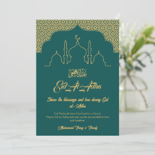 Tarjetas Eid Mubarak, tarjetas Eid digitales, impr