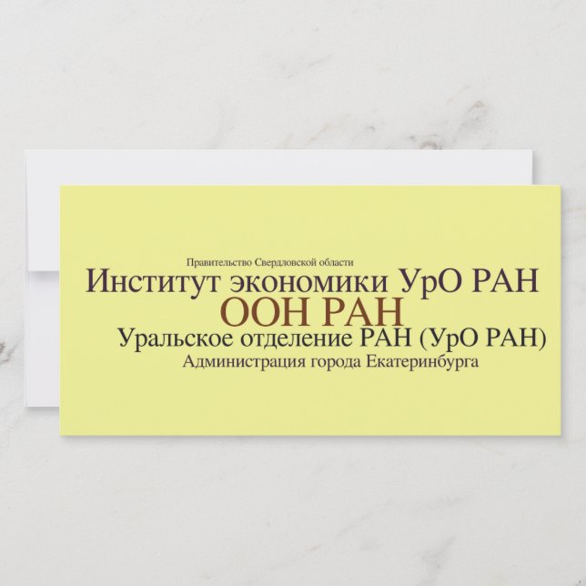 Tarjetas fotográficas (Anverso)