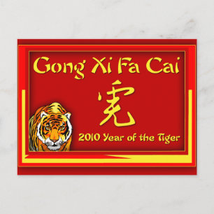 Tarjetas Gong Xi Fa Cai, Notecards, Greetings