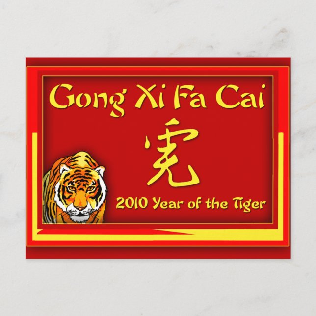 Tarjetas Gong Xi Fa Cai, Notecards, Greetings (Anverso)