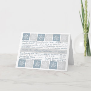 Tarjetas Happy Holidays multilingüe