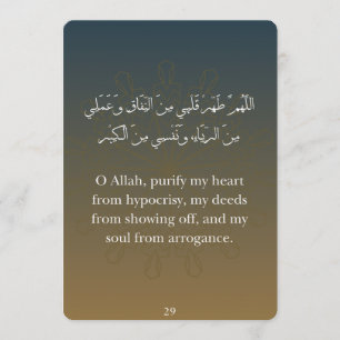 Tarjetas planas de Dua de Ramadán
