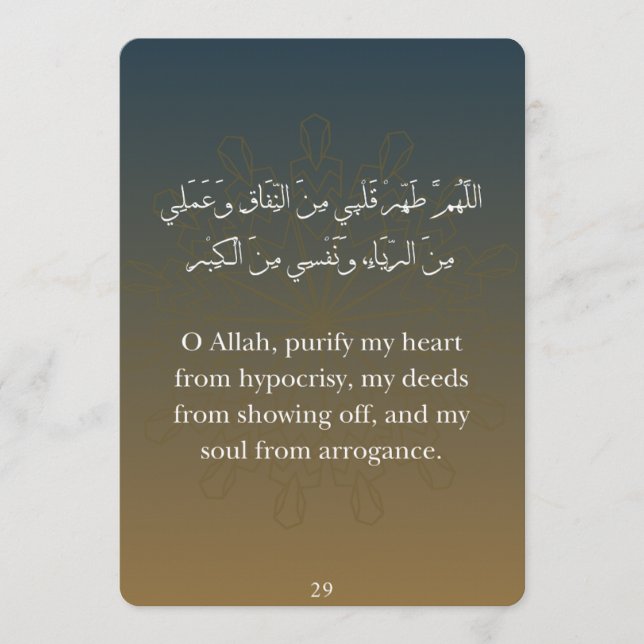 Tarjetas planas de Dua de Ramadán (Anverso)