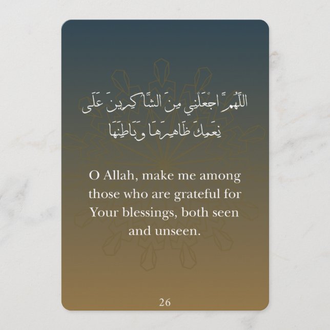 Tarjetas planas de Dua de Ramadán (Anverso)
