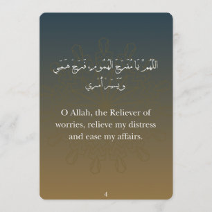 Tarjetas planas de Dua de Ramadán (30)