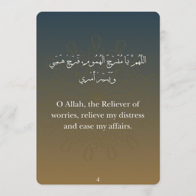 Tarjetas planas de Dua de Ramadán (30) (Anverso)