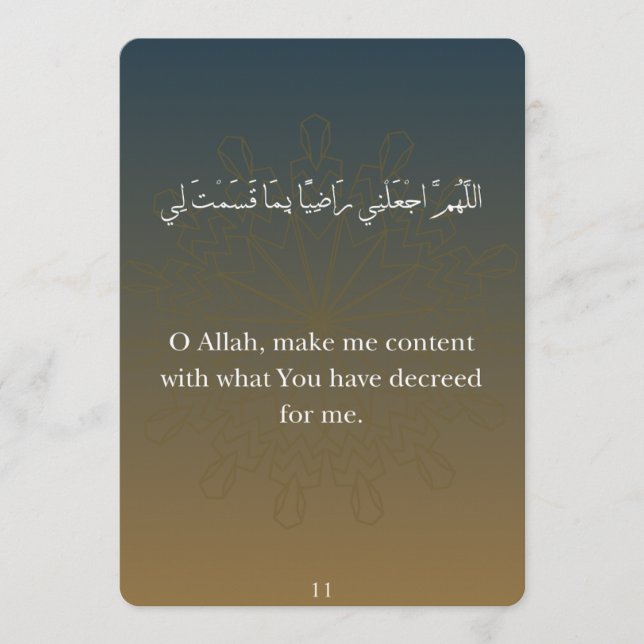 Tarjetas planas de Dua de Ramadán (30) (Anverso)