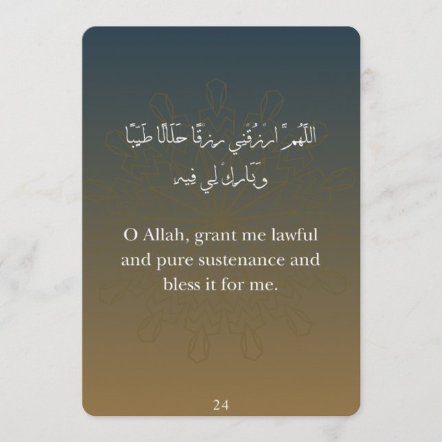Tarjetas planas de Dua de Ramadán (30) (Anverso)