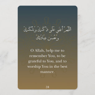 Tarjetas planas de Dua de Ramadán (30)