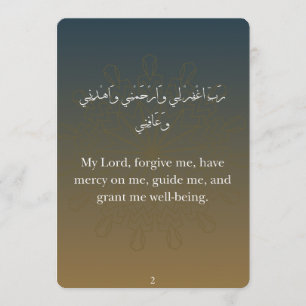 Tarjetas planas de Dua de Ramadán (30)