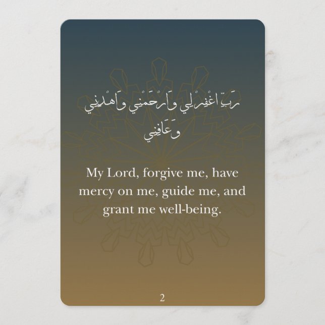 Tarjetas planas de Dua de Ramadán (30) (Anverso)