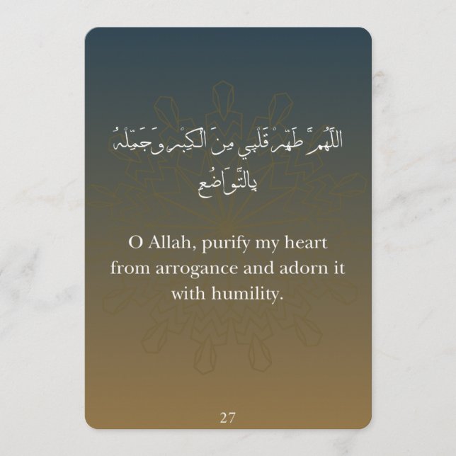 Tarjetas planas de Dua de Ramadán (30) (Anverso)
