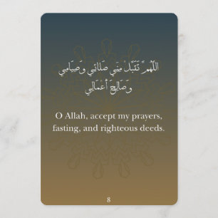 Tarjetas planas de Dua de Ramadán (30)