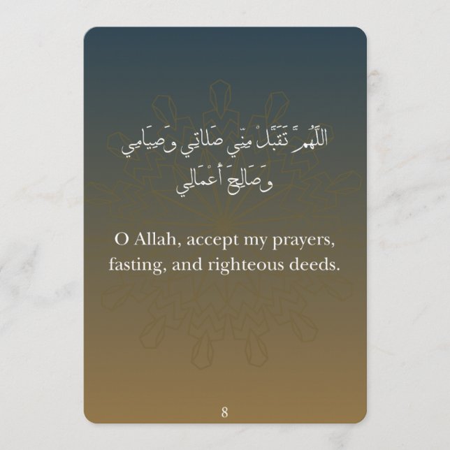 Tarjetas planas de Dua de Ramadán (30) (Anverso)