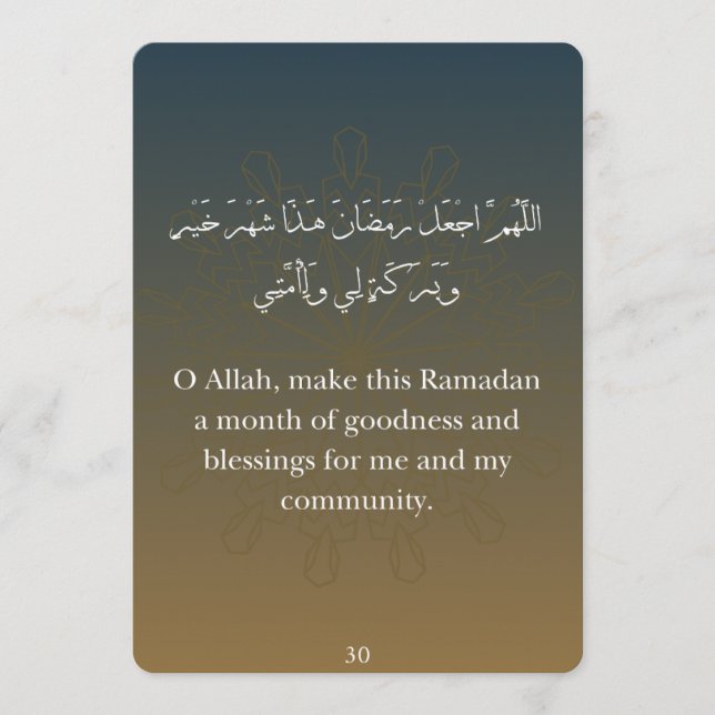 Tarjetas planas de Dua de Ramadán (30) (Anverso)