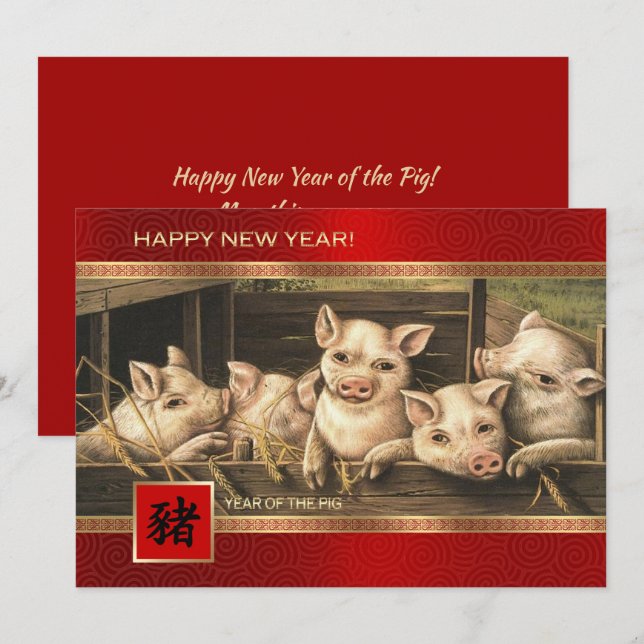 Tarjetas planas para el año chino del Personalizad (Anverso / Reverso)
