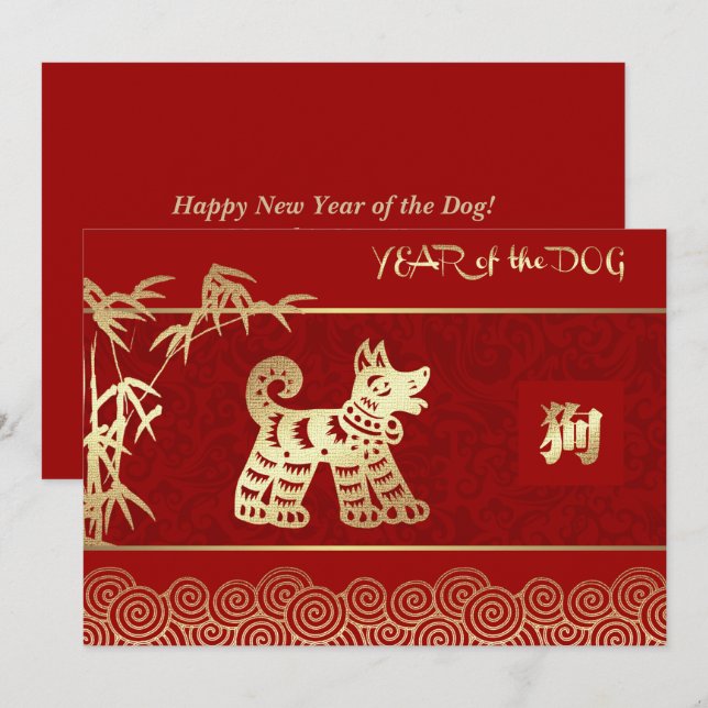 Tarjetas planas para el año del Personalizado del  (Anverso / Reverso)
