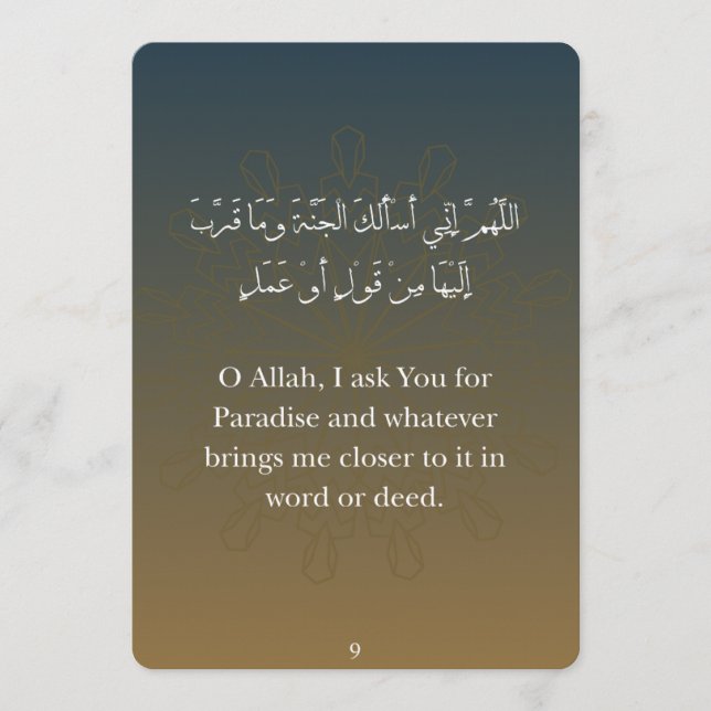 Tarjetas planas - Tarjetas de Dua de Ramadán (30) (Anverso)