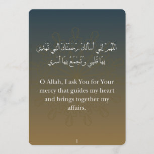 Tarjetas planas - Tarjetas de Dua de Ramadán (30)