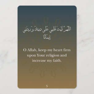 Tarjetas planas - Tarjetas de Dua de Ramadán (30)