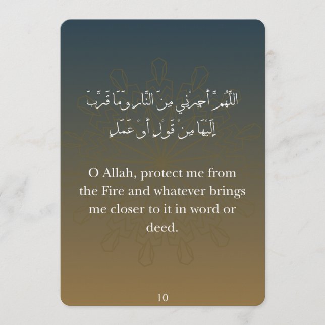Tarjetas planas - Tarjetas de Dua de Ramadán (30) (Anverso)