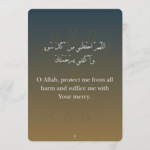 Tarjetas planas - Tarjetas de Dua de Ramadán (30)