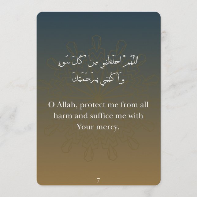 Tarjetas planas - Tarjetas de Dua de Ramadán (30) (Anverso)