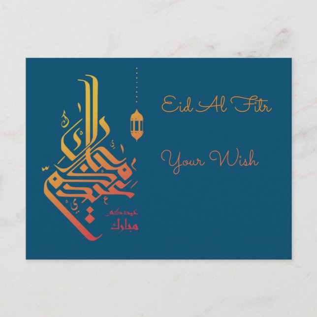 Tarjetas postales Eid Al Fitr (Anverso)