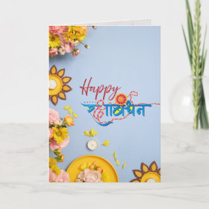 Tarjetas Rakhi