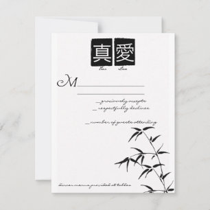 Tarjetas RSVP de bodas chinas con "verdadero amor"