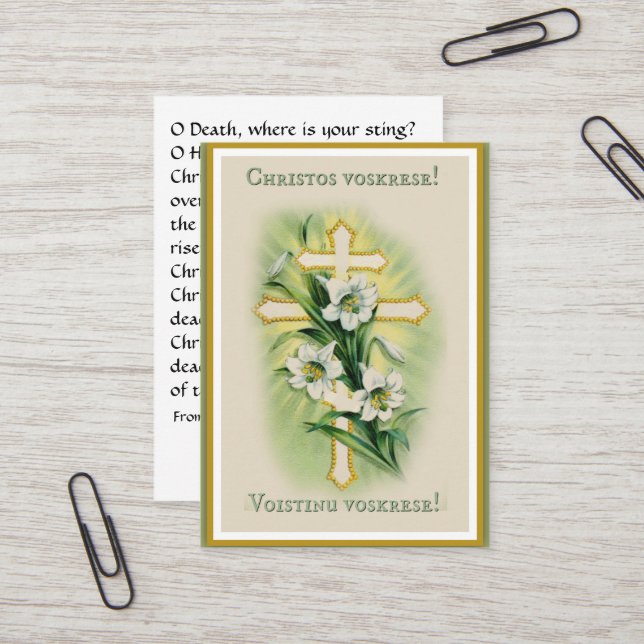 Tarjetas santas de Pascha con el rezo St. John (Anverso/Reverso In Situ)