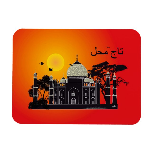 Tasch Mahal India Premium Flexi imán 1 (Horizontal)