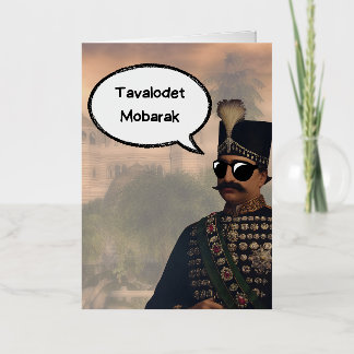 Tavalodet Mobarak - Cumpleaños persa (irán)