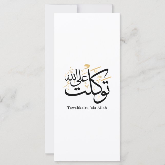 Tawakkaltu ‘Ala Allah – Arabic Thuluth Minimal Art (Anverso)
