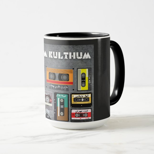 Taza أ・ك・ث・أ غ・・・・・・・・・・・・. | Umm Kulthum Arabic Songs  (Anverso derecho)