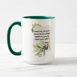 Taza ك ن ن・・・・ى・ن・・・・・・Fairuz-・・・・・・・・・・・・・・・・・・・・・・・・・