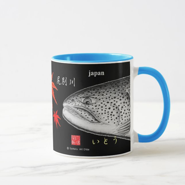 TAZA イトウ！紅葉マグ！※文字入れが可能です。書体やカラーも調整されてください。 (Derecha)