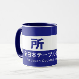 TAZA 全日本テーブル筐体愛好会の所有する