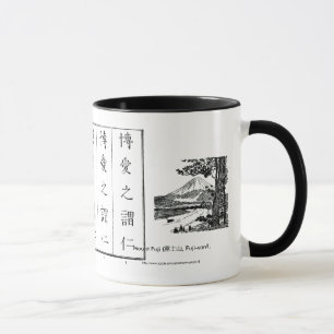 Taza 平仮名 de los "hiragana" "de la estilo-taza jap