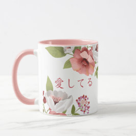 TAZA 愛のメッセージ ピンクの花 マグカップ 