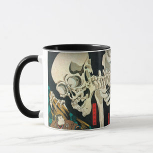 Taza 相 馬 の 古 裏,国 Esqueleto manipulado por Witch, Kuni