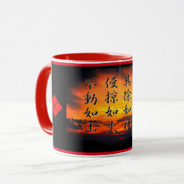 Taza 風林火山マグカップ(Fūrinkazan)：Mug