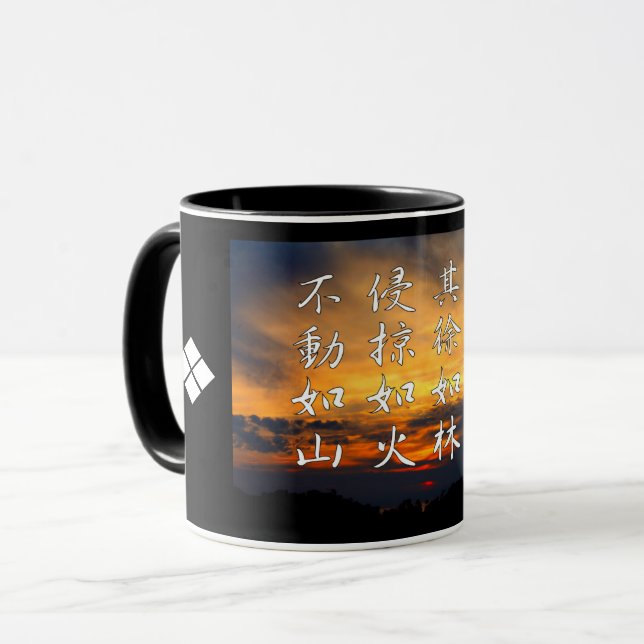 Taza 風 林 火 山 マ カ・~(Fūrinkazan):Mug (Anverso izquierdo)