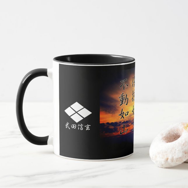 Taza 風 林 火 山 マ カ・~(Fūrinkazan):Mug (Con donut)