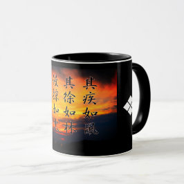 Taza 風 林 火 山 マ カ・~(Fūrinkazan):Mug