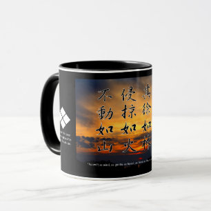 Taza 風 林 火 山 マ カ・~(Fūrinkazan):Mug